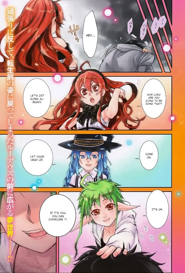 Mushoku Tensei Chapter 17 image 04_optimized